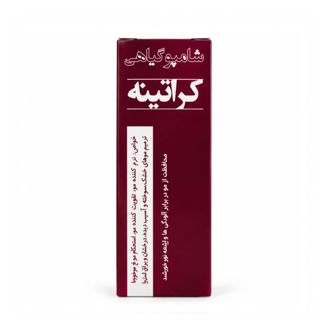 شامپو گیاهی کراتینه نرم‌کننده و ترمیم‌کننده مو