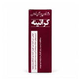 شامپو گیاهی کراتینه نرمکننده و ترمیمکننده مو