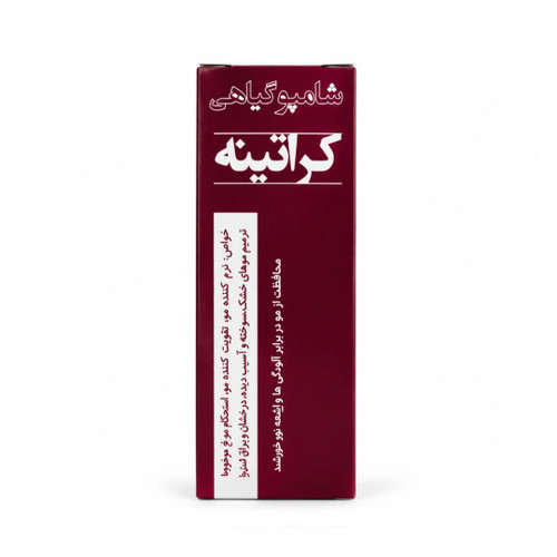 شامپو گیاهی کراتینه نرمکننده و ترمیمکننده مو