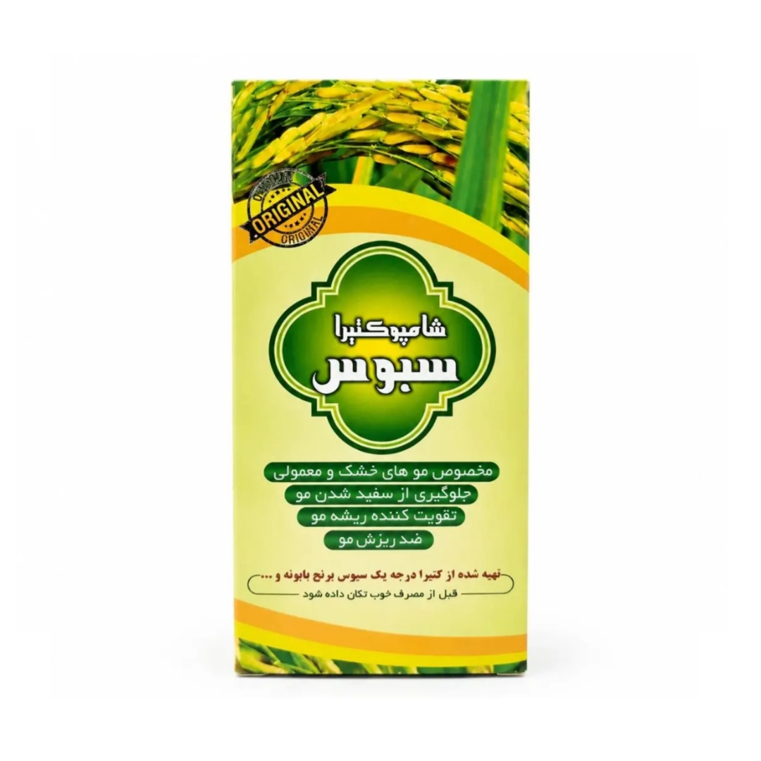 شامپو گیاهی کتیرا سبوس مخصوص موهای خشک و معمولی