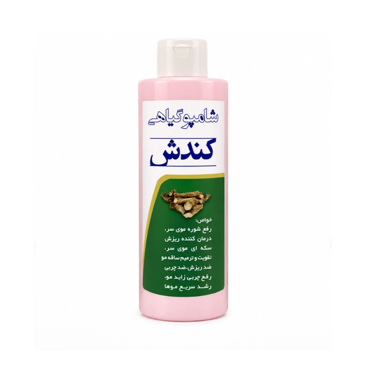 شامپو گیاهی کندش ضد ریزش و تقویتکننده مو