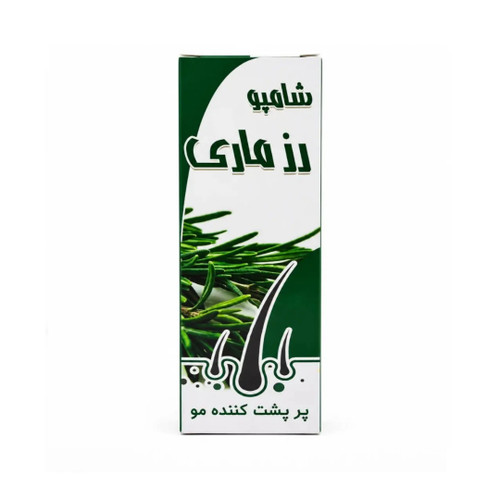 شامپو گیاهی رزماری ضد ریزش و پرپشتکننده مو