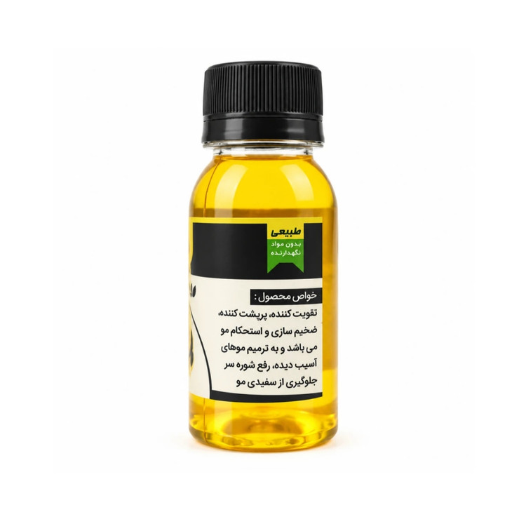 روغن سیر سیاه طبیعی بقراط (تقویتکننده و پرپشتکننده تارهای مو)