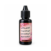 روغن ماساژ گیاهی بانوان ملکه آراامشبخش، گرمکننده