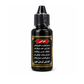 روغن ماساژ بالسان (بالسم) ضد دردهای موضعی، گردن، زانو، کمر و سیاتیک