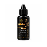 روغن ماساژ سلطان آقایان و ورزشکاران ( افزایش میل جنسی و تستوسترون گیاهی)