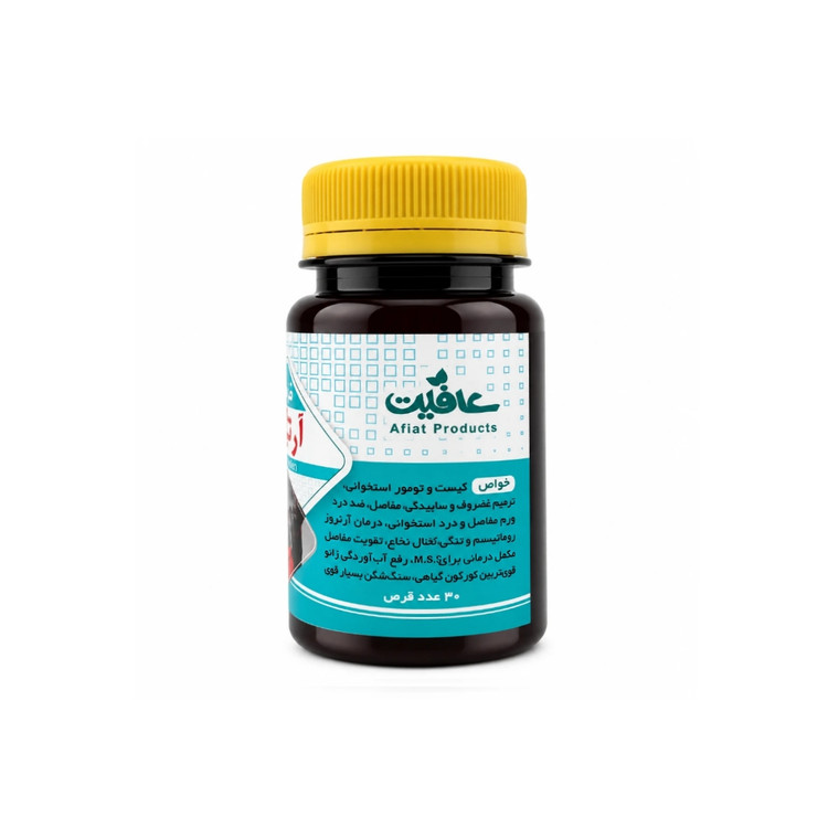 قرص آرتیفن عافیت (ترمیم غضروف و مفاصل، تسکین درد آرتروز و روماتیسم کاملا گیاهی)