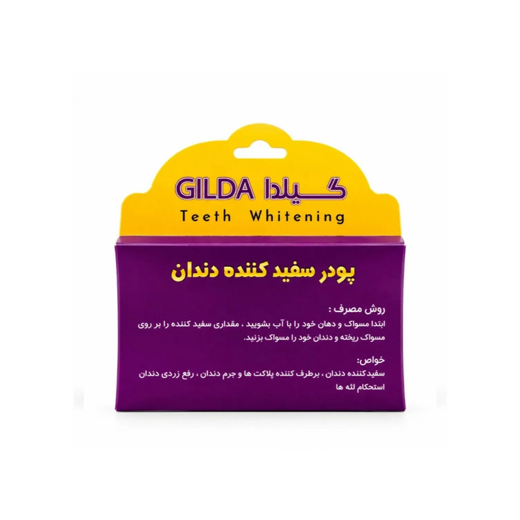 پودر سفیدکننده و جرمگیر دندان گیلدا (برطرفکننده پلاک، رفع زردی دندان و استحکامبخش لثه)